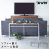 ソファー裏コンソールテーブル タワー.|m2